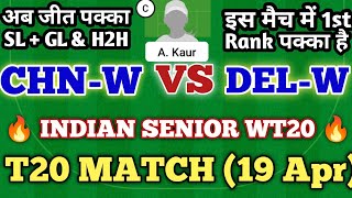 CHN-W vs DEL-W Dream11 Prediction | CHN-W vs DEL-W Dream11 Team | chn w vs del w dream11 prediction