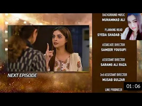 Dao Last Episode 83 Teaser l Dao Last Episode 83 Promo l Har Pal Geo