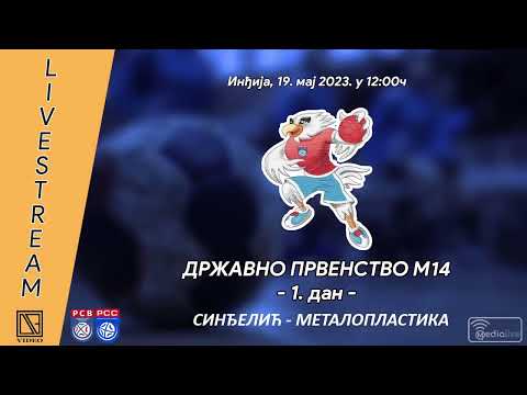 Državno prvenstvo M14 (2023) / Sinđelić - Metaloplastika