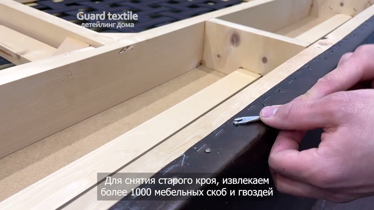 Постер видео