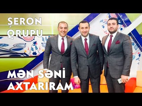 Şeron Qrupu - Mən Səni  Axtarıram (Official Audio)