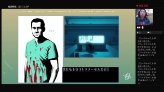 顔出し配信　シルバー25区　PS4 ＃3