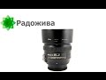 Nikon JAA014DA - відео