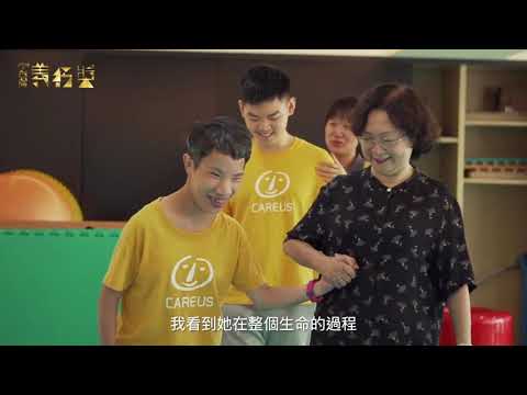 Supporting Disabled Individuals in Aging Crisis.