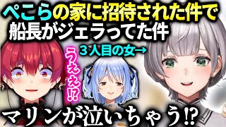 ノエル団長ぺこらの家に行く事を船長に話したら嫉妬で大変な事に…【白銀ノエル/ホロライブ】