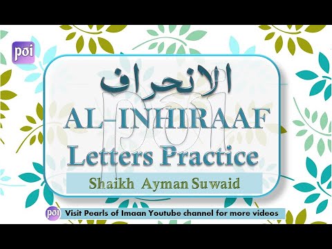 Inhiraaf Letters Huruf e inhiraf|حروف  انحراف | Practice with Shaikh Ayman Suwaid