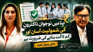 اپنا میں نوجوان ڈاکٹروں کی شمولیت اسان