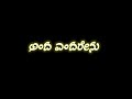 Hani Hani Manjina Hani Kannada Song Black Screen AbhishekAppuCreation