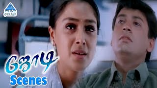 Jodi Tamil Movie Scenes  Simran Gets to Know about