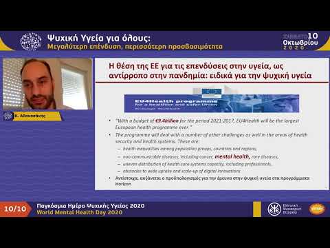 video συνεδρίων on demand