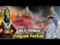 Yei O Vitthale Maze Mauli Re Falguni Pathak 2023 Navratri 2023 With Falguni Pathak
