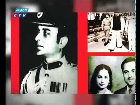 বঙ্গবন্ধুর জন্য জীবন দেয়ায় গর্বিত কর্নেল জামিলের কন্যারা