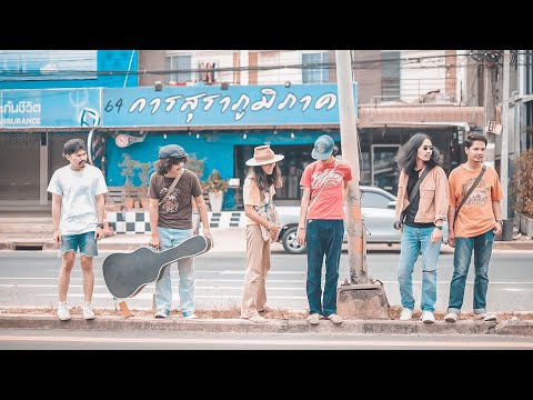 SITTA - ประถมยันมหาลัย「Official Audio」