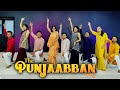 THE PUNJABAN SONG ( Dance Video) JugJugg Jeeyo | Varun Dhawan, Kiara Advani | Shashank Dance