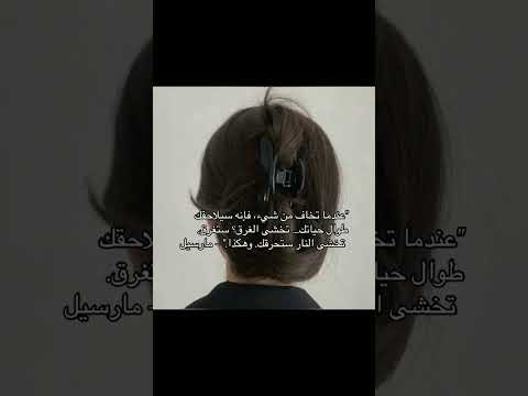 كلام مارسيل، رواية 005 للكاتبة شهد قربان #005#شهد قربان#ستوكهولم#البارون