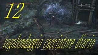 ブラッドボーンゆっくり実況「放浪狩人アルバの日記」12 vendetta