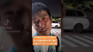アカウント復活の瞬間の兄貴#shorts #ストロングツインズ