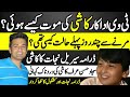 Kashi Famous PTV Child Star S Untold Story Nijaat Kashkol PTV Actor Latest Info