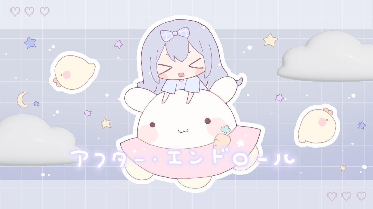 アフター・エンドロール / iTIC feat. 初音ミク