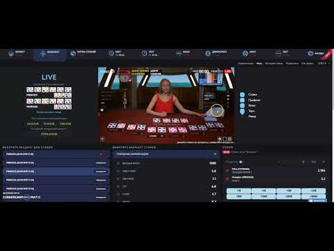 21BET or BlackJack from TVBET! Play with Yuriy Cash!