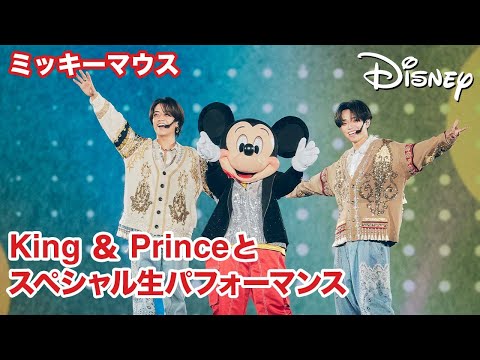 King & Prince: What We Got ～奇跡はきみと～ Video1