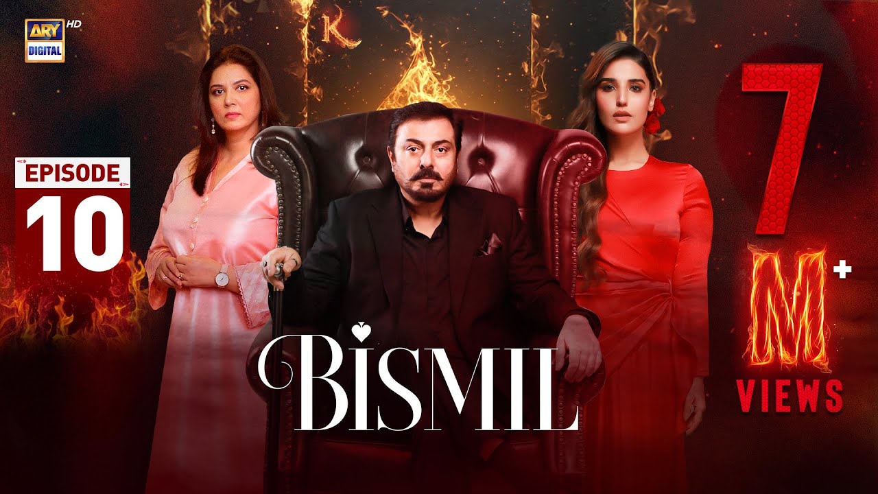 Bismil Episode 10 | Naumaan Ijaz | Hareem Farooq | 19 Sep 2024 (English Subtitles) | ARY Digital