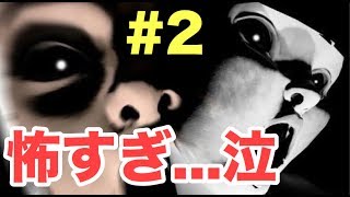 動いただけで殺されるピザ配達のホラゲー【EmilyWantsToPlay】#2