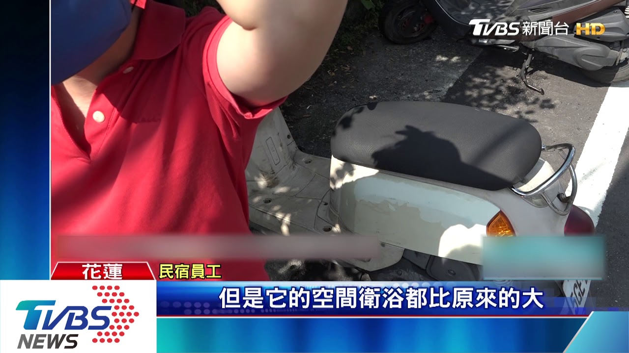 差太多!一個月前訂好 卻遭換「較簡陋」房