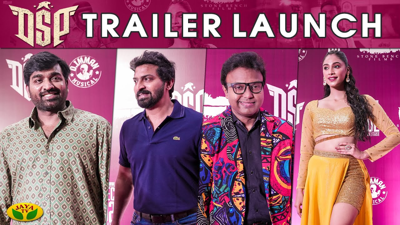 DSP TRAILER LAUNCH | Kamal Haasan | Vijay Sethupathi, D Imman, Ponram