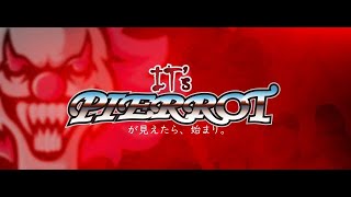 オンラインスロット機種紹介動画『IT's PIERROT(イッツ ピエロ)』3リールスロット