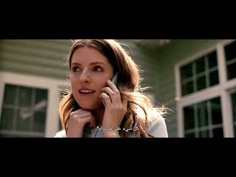 Alice Darling - Trailer 2023