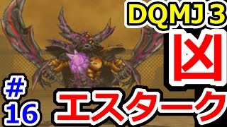 ドラクエジョーカー3 真4枠デスタムーアパ dqmj3攻略実況プレイその53 Dqmj3p ドラゴンクエストモンスターズジョーカー3プロフェッショナル始めました تنزيل الموسيقى Mp3 مجانا ドラクエジョーカー3 真4枠デスタムーアパ dqmj3攻略実況プレイその53 Dqmj3p ドラゴンクエストモンスターズジョーカー3プロフェッショナル始めました تنزيل الموسيقى Mp3 مجانا