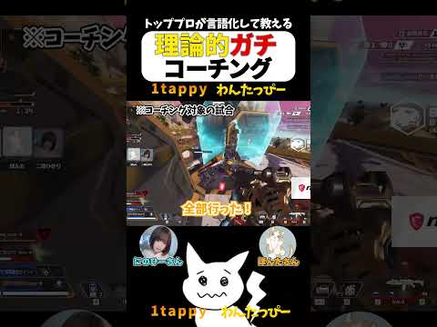 Tapi provides logical and serious coaching to Ninohi who wants to become stronger [1tappy/Hikari ...