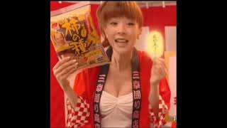 星野あき　最高