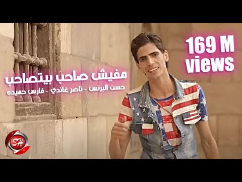 SHOBIK LOBIK TEAM -festival No owner accompanies - Egyptian songs