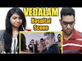 Vedalam Hospital Scene Reaction | Vedalam Mass Transformation Scene Reaction | Cine Entertainment