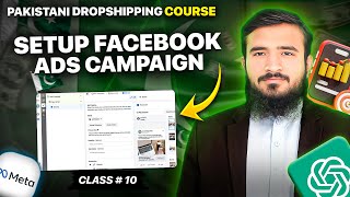 Setup Facebook Ads Campaign To Get Sales In Pakistani Dropshipping | Class 10 #PDC