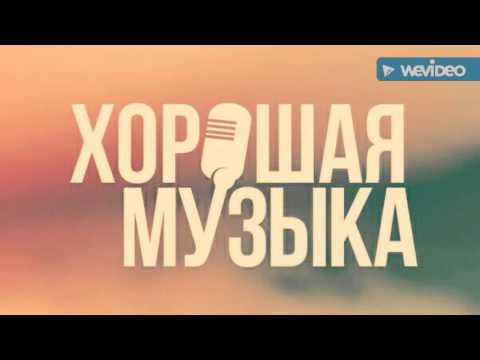 Enjoy Your Life Fidel Wicked