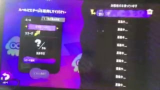 【生放送】スプラトゥーン2ライブ配信