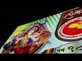 Chinchpokli Cha Chintamani Patpujan Sohala 2017 Last DJ Song CHINTAMANI SONG Best Video