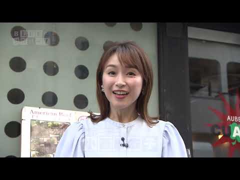 AUBE.cafe CUATRO（オーブカフェ クアトロ） （宮崎市）