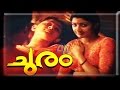 Malayalam Full Movie Churam Manoj K Jayan Nedumudi Venu Divya Unni Movies