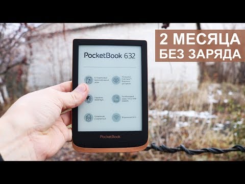 Обзор PocketBook 632