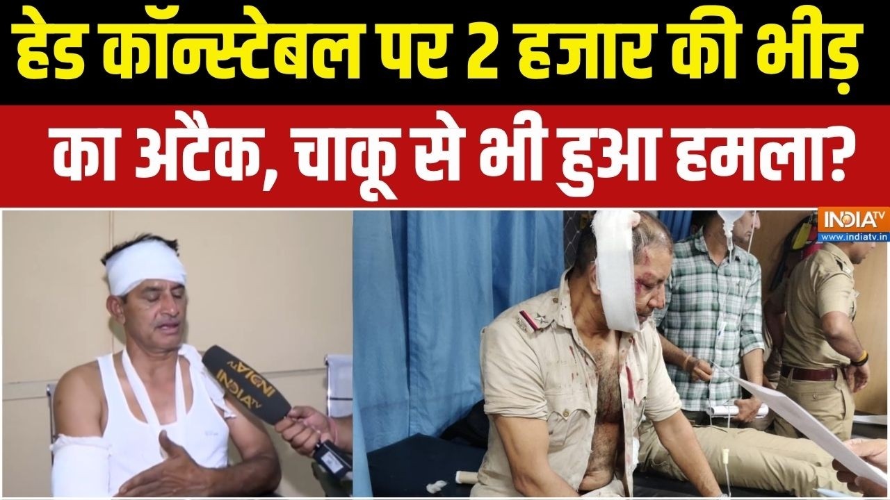 Jantar Mantar Protest: हेड कॉन्स्टेबल पर 2 हजार की भीड़ का अटैक, चाकू 