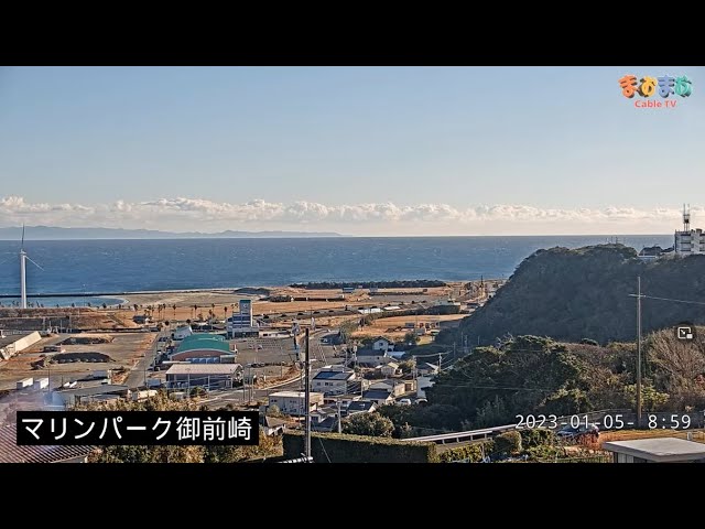 マリンパーク御前崎