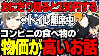 【まとめ】ベガがきつすぎてしなしなになる叶くんｗｗｗｗ【にじさんじ/切り抜き/まとめ】#叶 #v最協s6 #にじさんじ #まとめ #スト6 #ネコワカ #風雷叶鬼