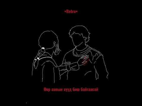 Erkz - Nandin helhees [lyrics]