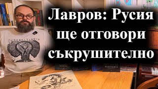 Путин заяви, че Украйна не иска мир – 28.12.2025 г.