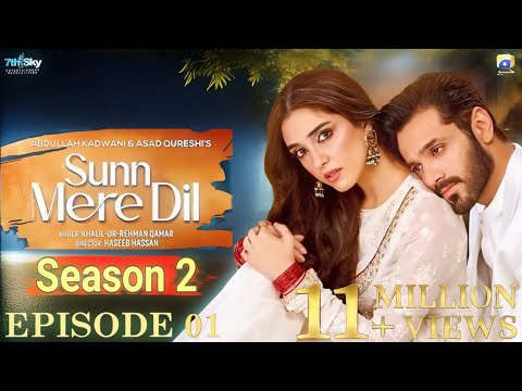 Sunn Mere Dil | Season 2 | episode 01 Teaser | Wahaj Ali |  Maya Ali | Pakistani Drama |