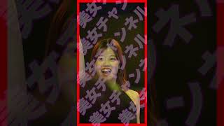 #S914【 美女コンパニオン様！】 #shorts #美女 #コンパニオン #TAS #東京オートサロン #TAS2023 #東京オートサロンコンパニオン #TOKYOAUTOSALON2025